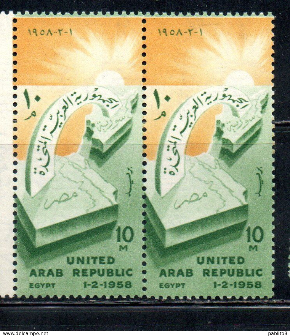 UAR EGYPT EGITTO 1958 BIRTH OF UNITED ARAB REPUBLIC 10m  MNH - Nuevos