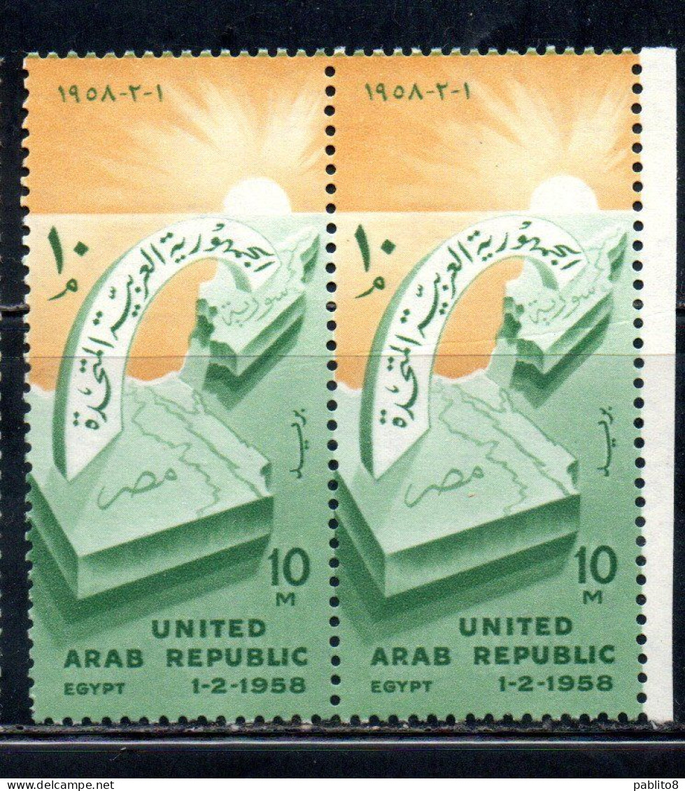 UAR EGYPT EGITTO 1958 BIRTH OF UNITED ARAB REPUBLIC 10m  MNH - Unused Stamps