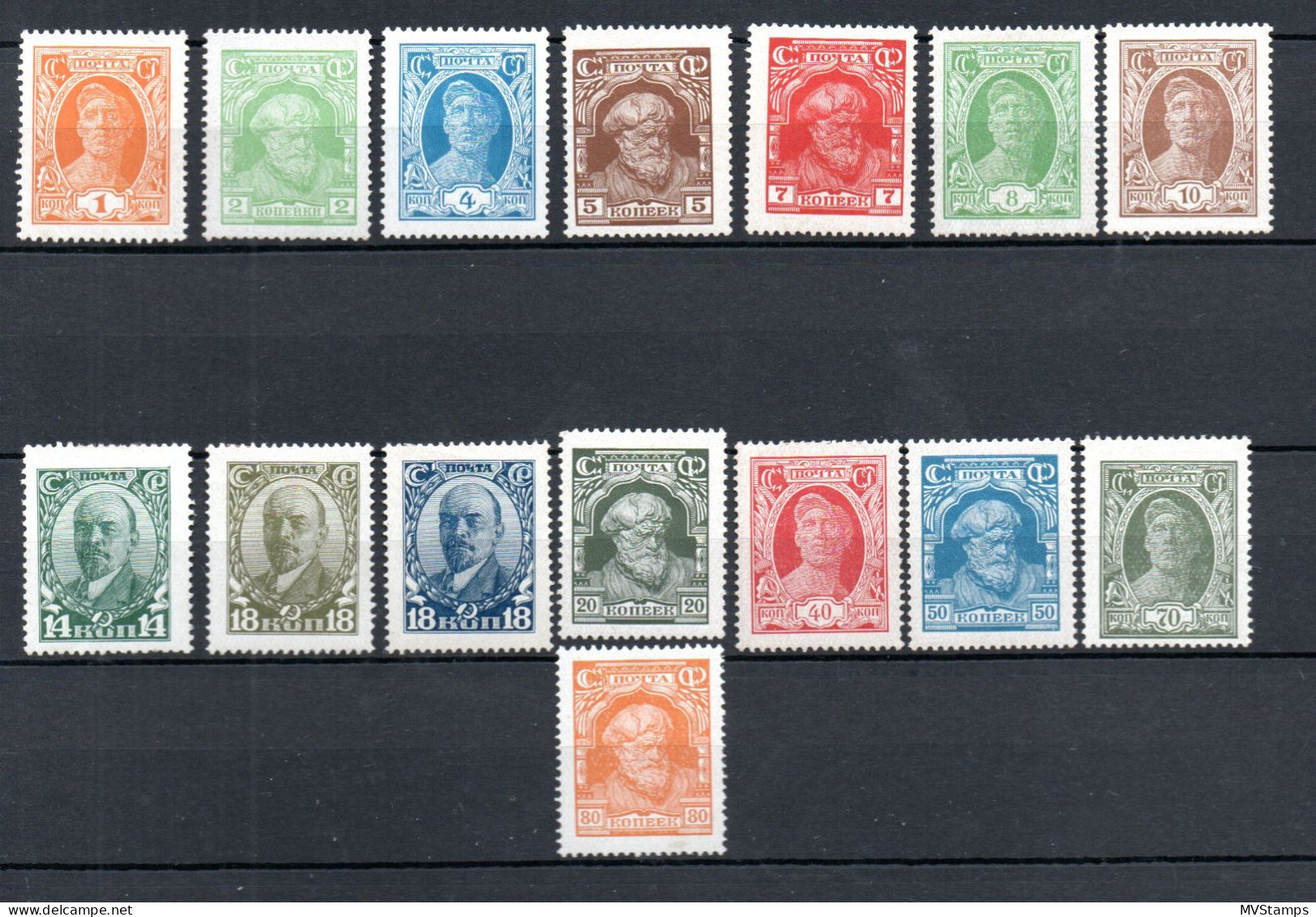 Russia 1927 Old Set Definitive "Revolution" Stamps (Michel 339/53) Nice MLH - Unused Stamps