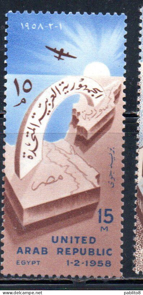 UAR EGYPT EGITTO 1958 AIR POST MAIL AIRMAIL BIRTH OF UNITED ARAB REPUBLIC 10m MNH - Airmail