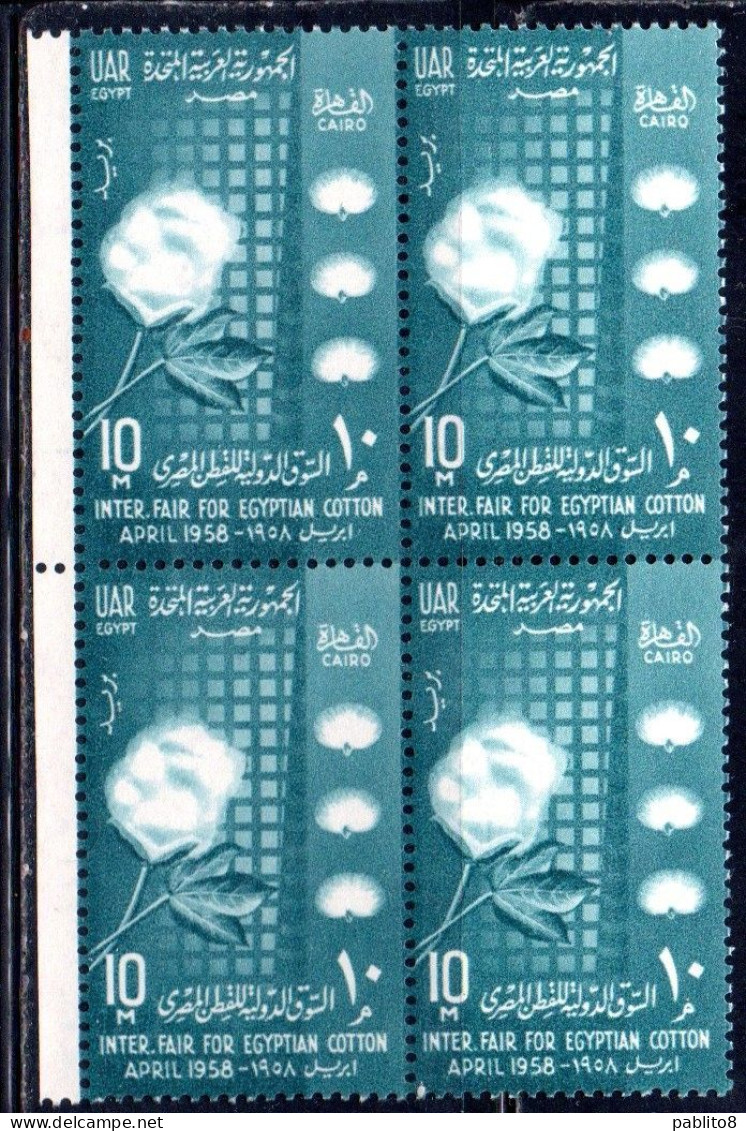 UAR EGYPT EGITTO 1958 INTERNATIONAL FAIR TO EGYPTIAN COTTON 10m MNH - Unused Stamps