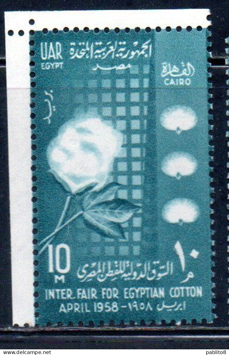 UAR EGYPT EGITTO 1958 INTERNATIONAL FAIR TO EGYPTIAN COTTON 10m MNH - Nuevos