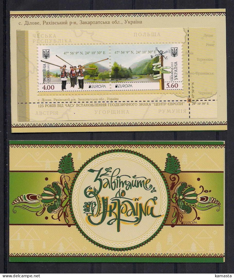 Ukraine 2012 Europa. Mi 1249C-1250C Booklet - 2012