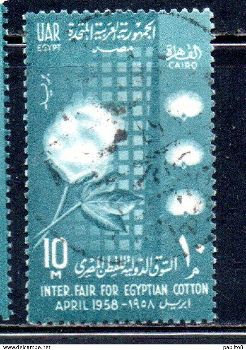 UAR EGYPT EGITTO 1958 INTERNATIONAL FAIR TO EGYPTIAN COTTON 10m USED USATO OBLITERE' - Usati