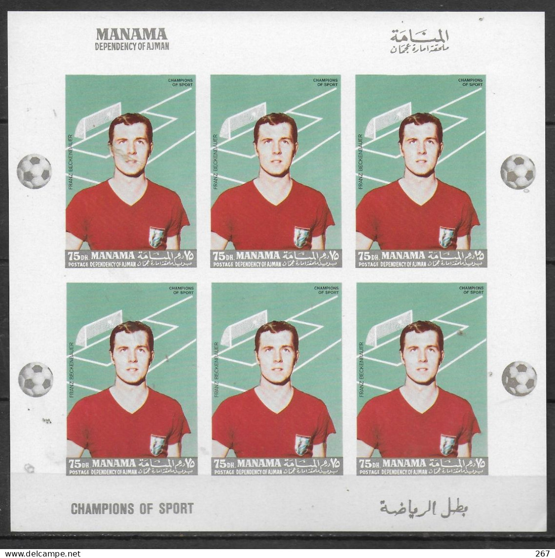 MANAMA  Feuillet  N°  * * NON DENTELE  Beckenbauer - Neufs