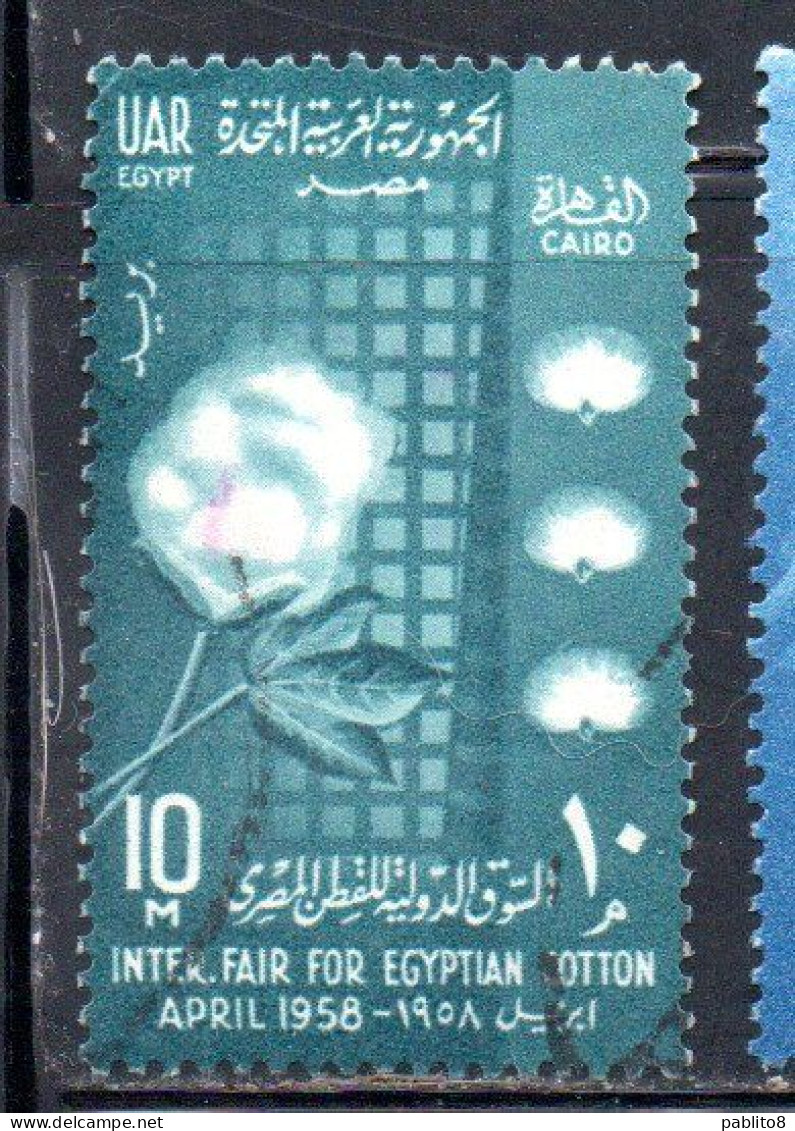 UAR EGYPT EGITTO 1958 INTERNATIONAL FAIR TO EGYPTIAN COTTON 10m USED USATO OBLITERE' - Used Stamps