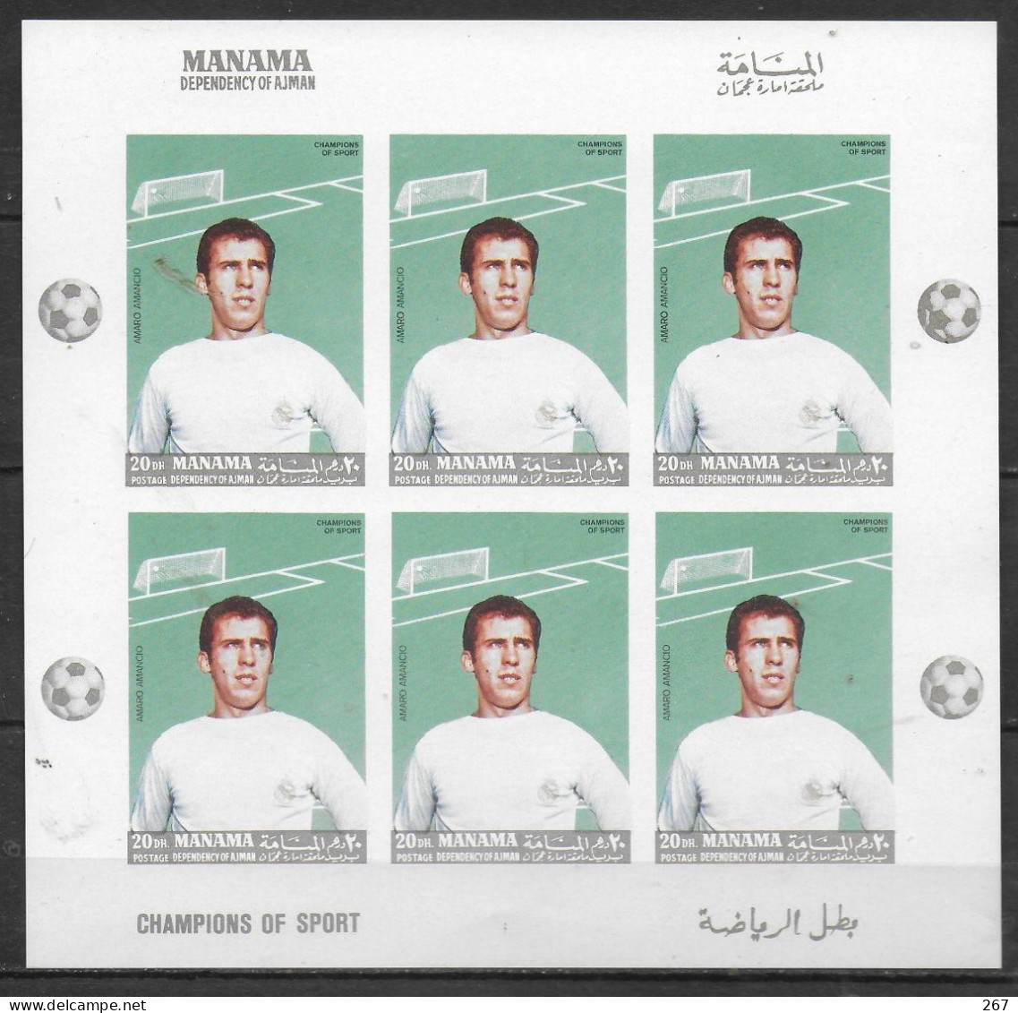 MANAMA  Feuillet  N°  * * NON DENTELE  Amancio - Unused Stamps