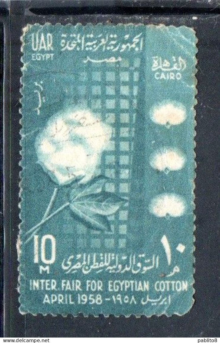 UAR EGYPT EGITTO 1958 INTERNATIONAL FAIR TO EGYPTIAN COTTON 10m USED USATO OBLITERE' - Usados