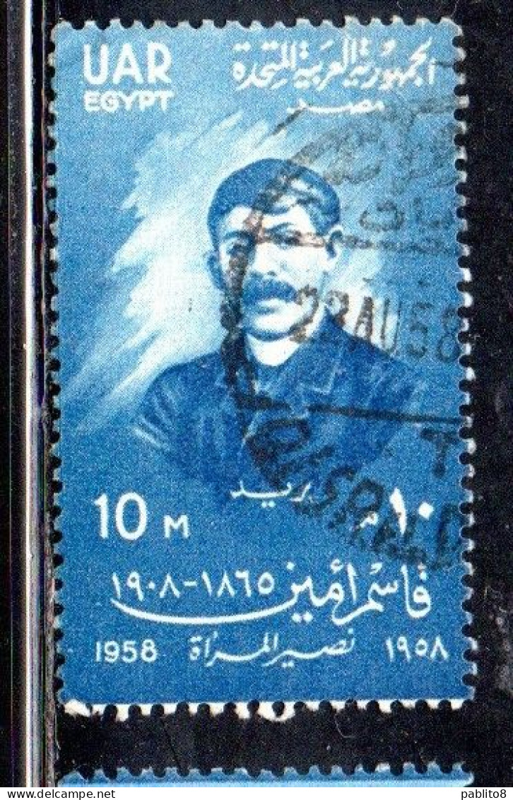 UAR EGYPT EGITTO 1958 QASIM AMIN AUTHOR OF EMANCIPATION OF WOMEN 10m USED USATO OBLITERE' - Usados