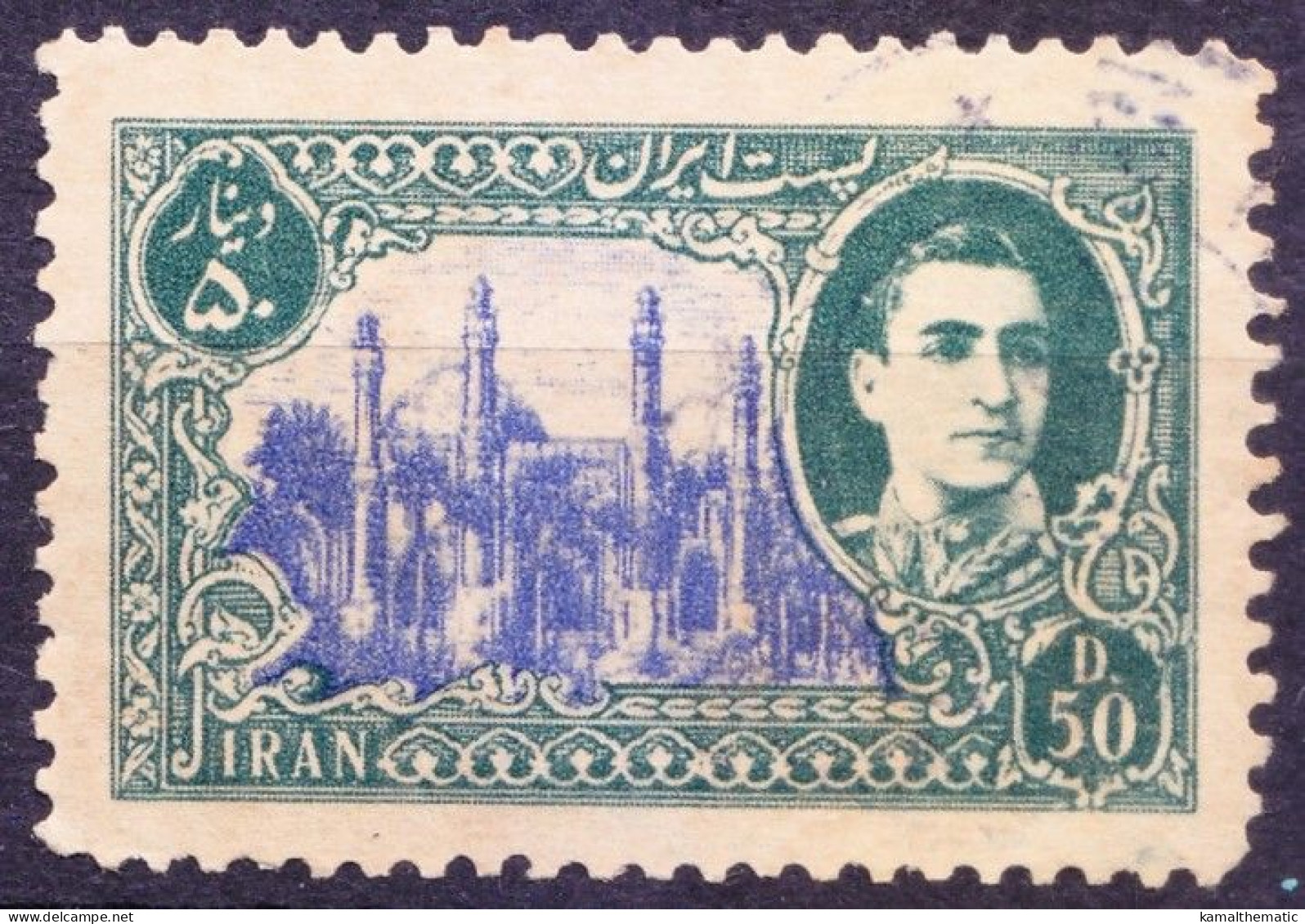Iran 1949 Used, Chahar Bagh Madrasa Or Madrasa Madar - I Shah - Islam