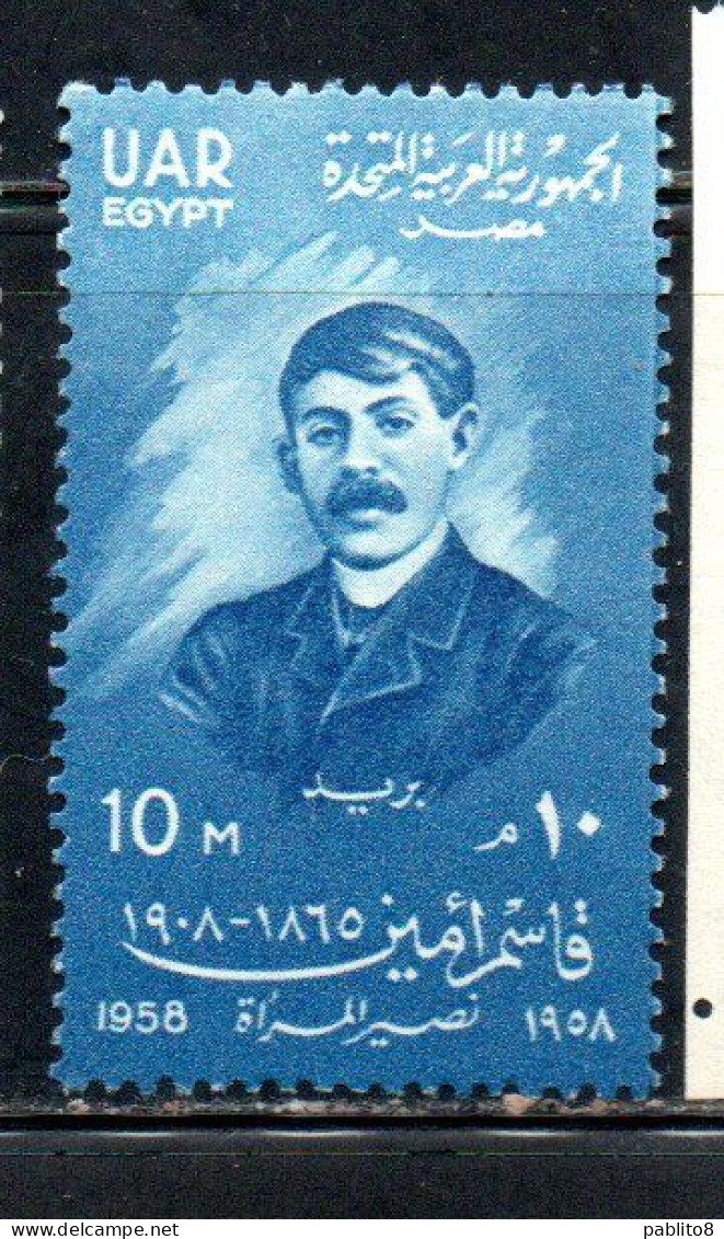 UAR EGYPT EGITTO 1958 QASIM AMIN AUTHOR OF EMANCIPATION OF WOMEN 10m  MNH - Unused Stamps