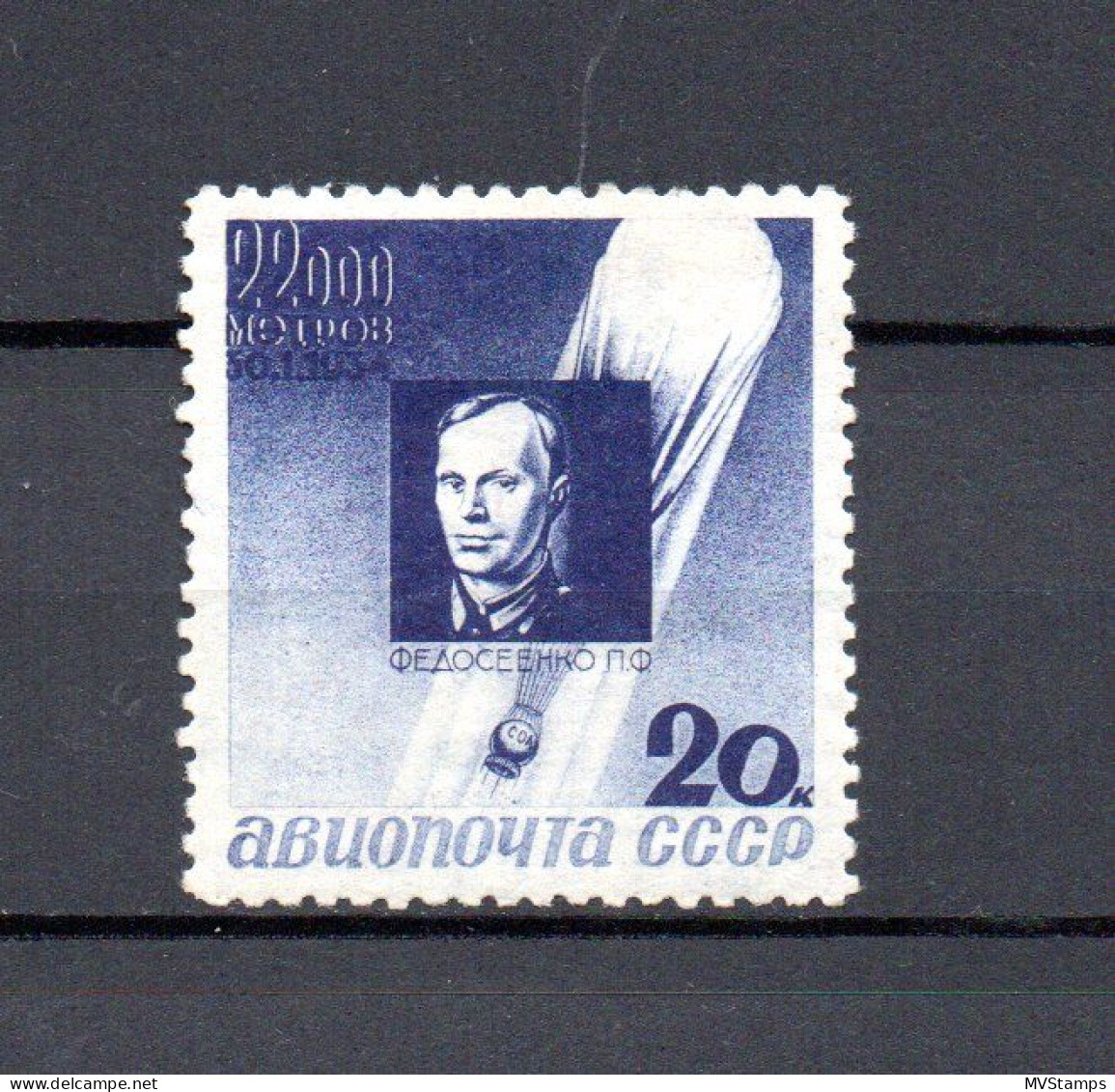 Russia 1934 Aviation/Stratosphere Stamp P. Fedosjenko (Michel 482) MLH - Nuovi