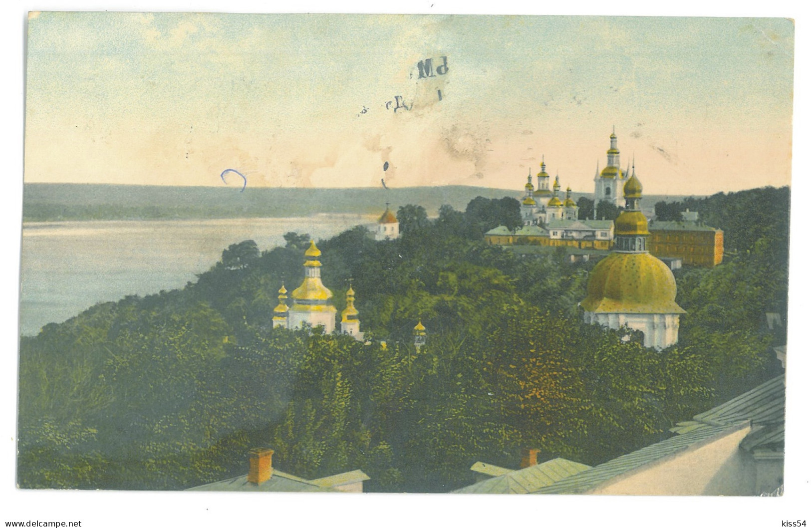 UK 37 - 18647 KIEV, Panorama, Ukraine - Old Postcard - Used - Ukraine