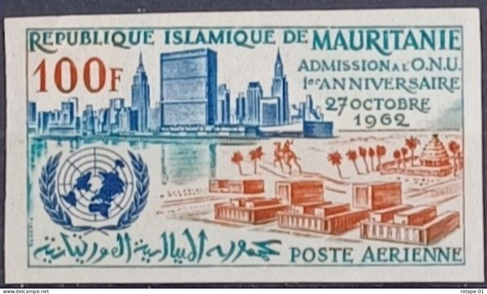 Mauritanie  1962,  YT N°A22  **,  Cote YT 24€ - Mauritanie (1960-...)