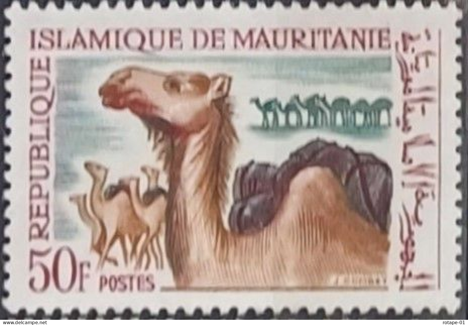 Mauritanie  1966,  YT N°221  **,  Cote YT 3€ - Mauritanie (1960-...)