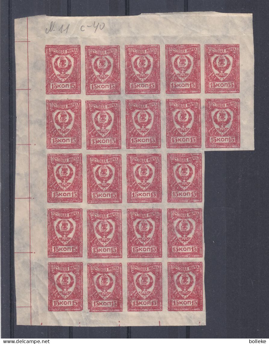 Russie - Yvert 11 ** - Bloc De 22 NON Dentelé - Valeur Michel 22 € ++ - Nuevos