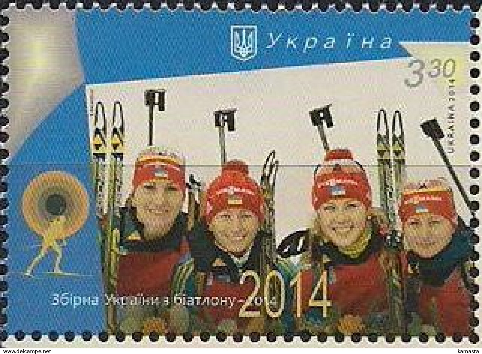 Ukraine 2014 Ukrainian Women's Biathlon Team. Mi 1397 - Winter 2014: Sotchi