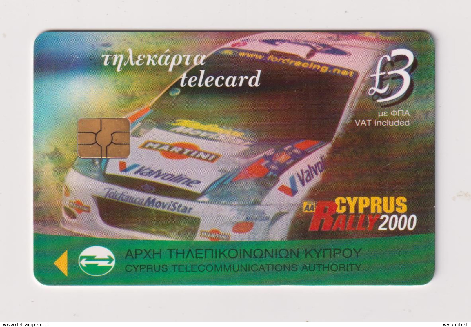 CYPRUS -  Motor Rally 2000  Chip  Phonecard - Cyprus