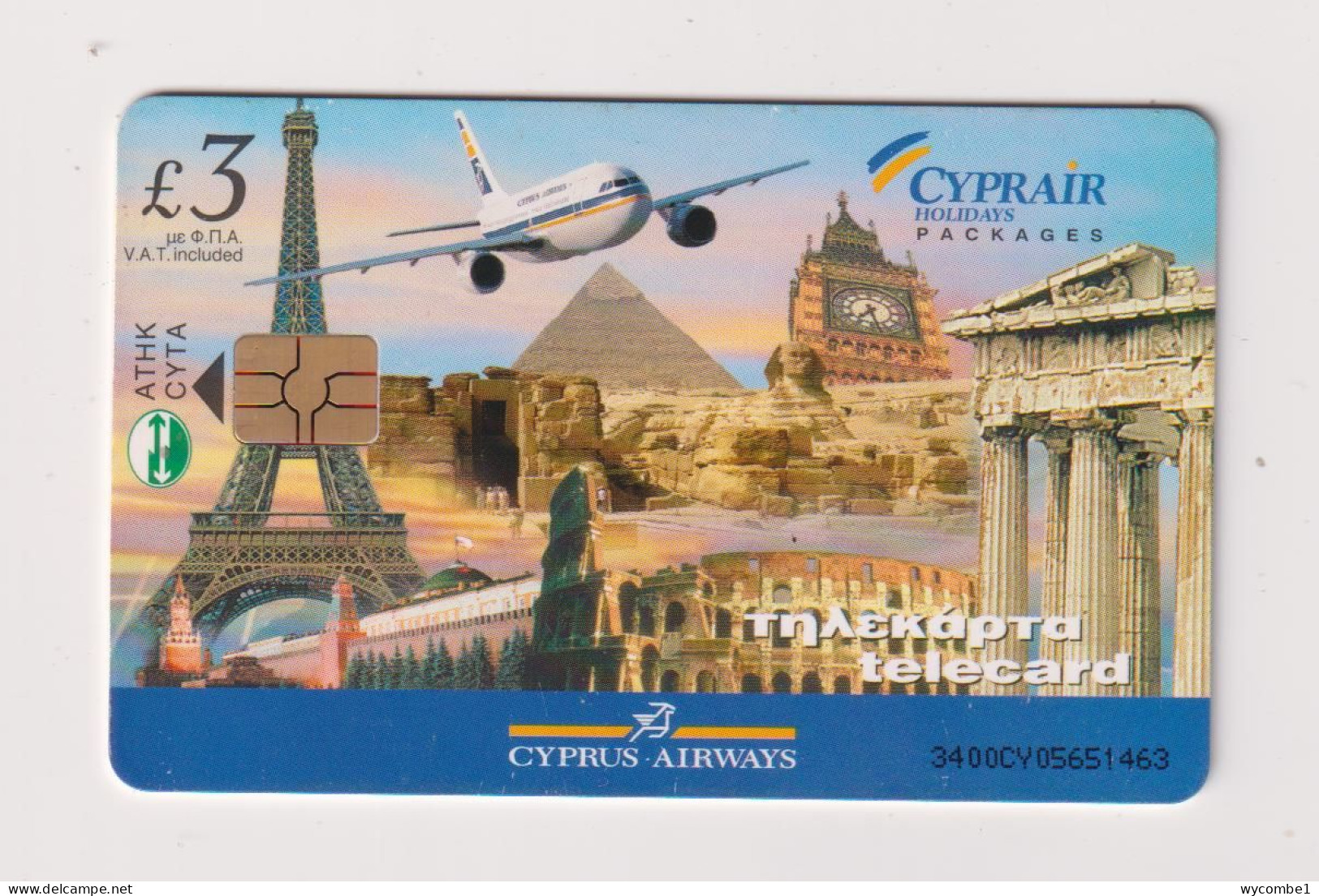 CYPRUS -  Cyprus Airways  Chip  Phonecard - Zypern