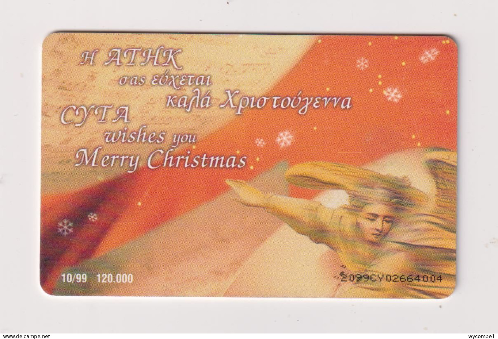 CYPRUS -  Christmas  Chip  Phonecard - Zypern