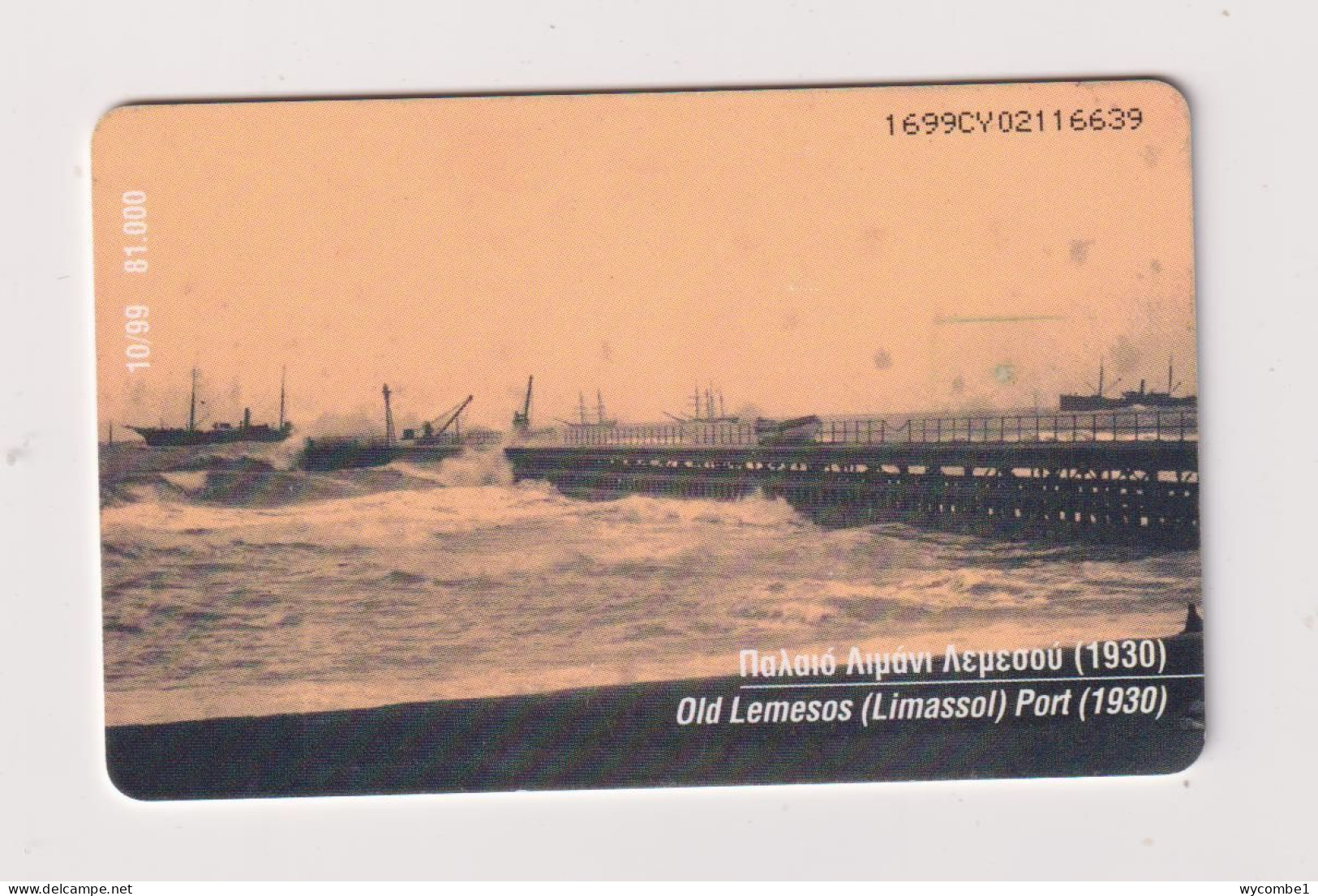 CYPRUS -  Limassol Port Chip  Phonecard - Chypre