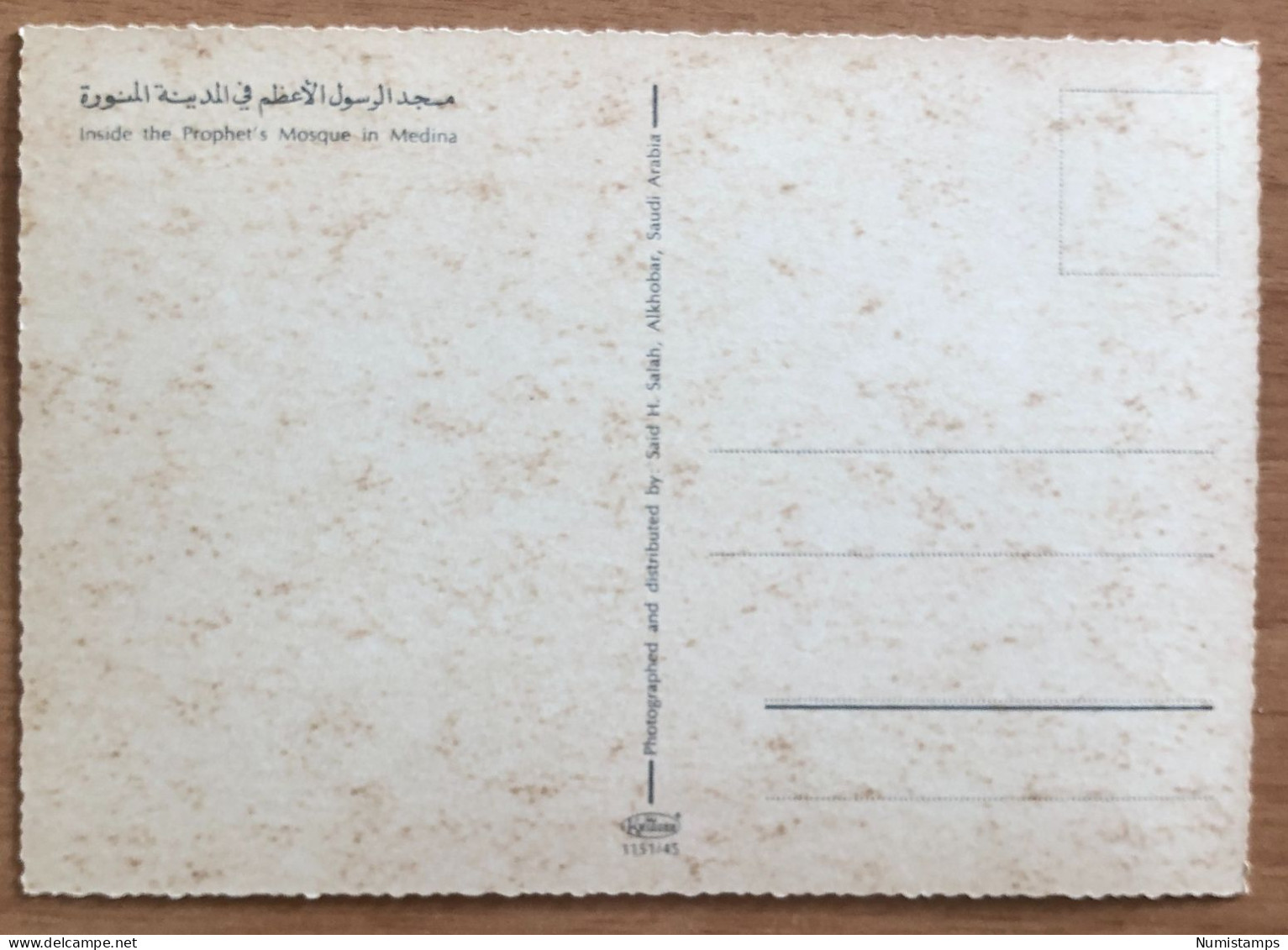 Saudi Arabia - La Moschea Del Grande Profeta A Medina (c211) - Arabia Saudita