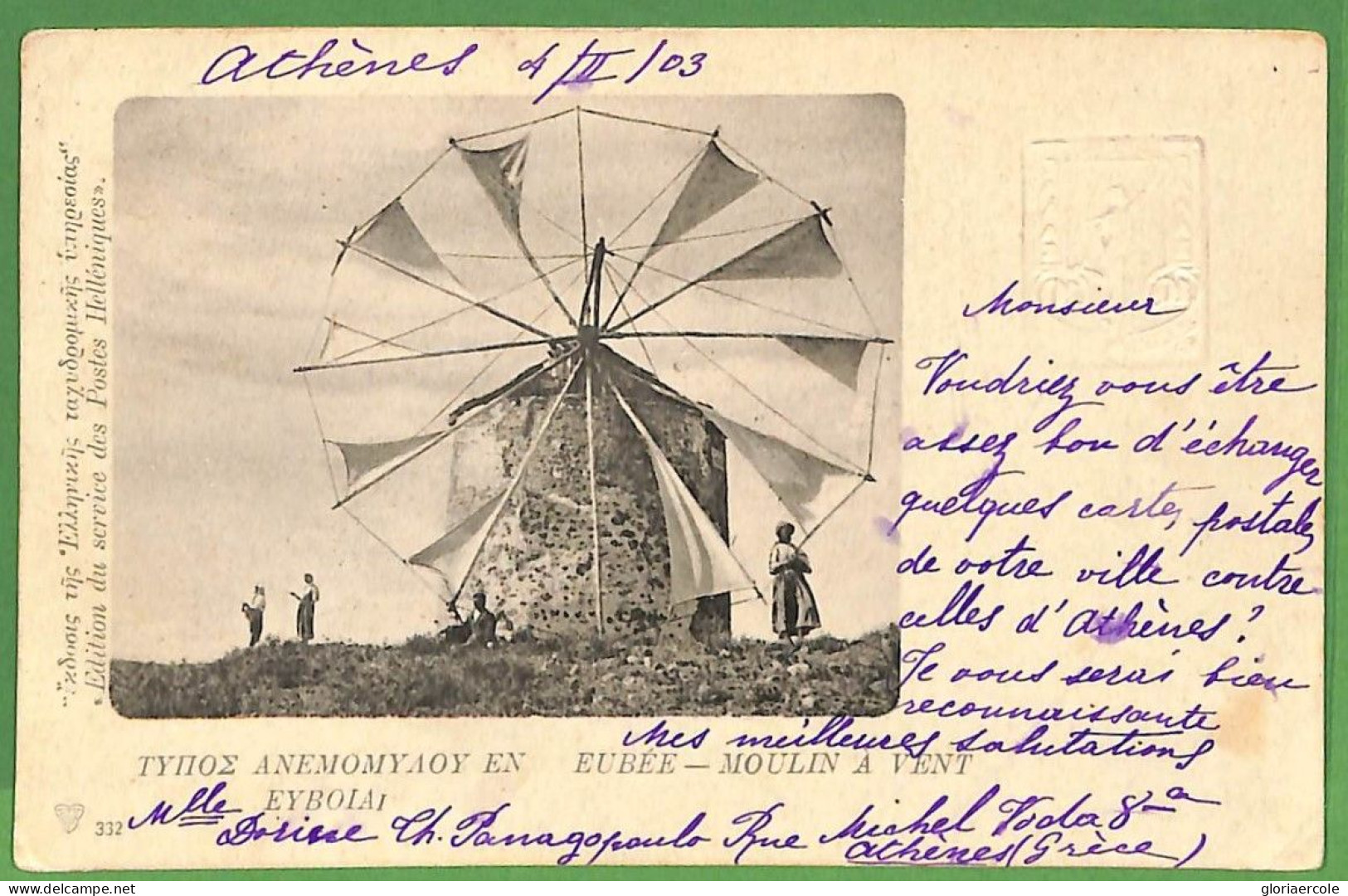 P1035 - GREECE - POSTAL HISTORY - Stationery Card 1903 WINDMILL Architecture - Molens