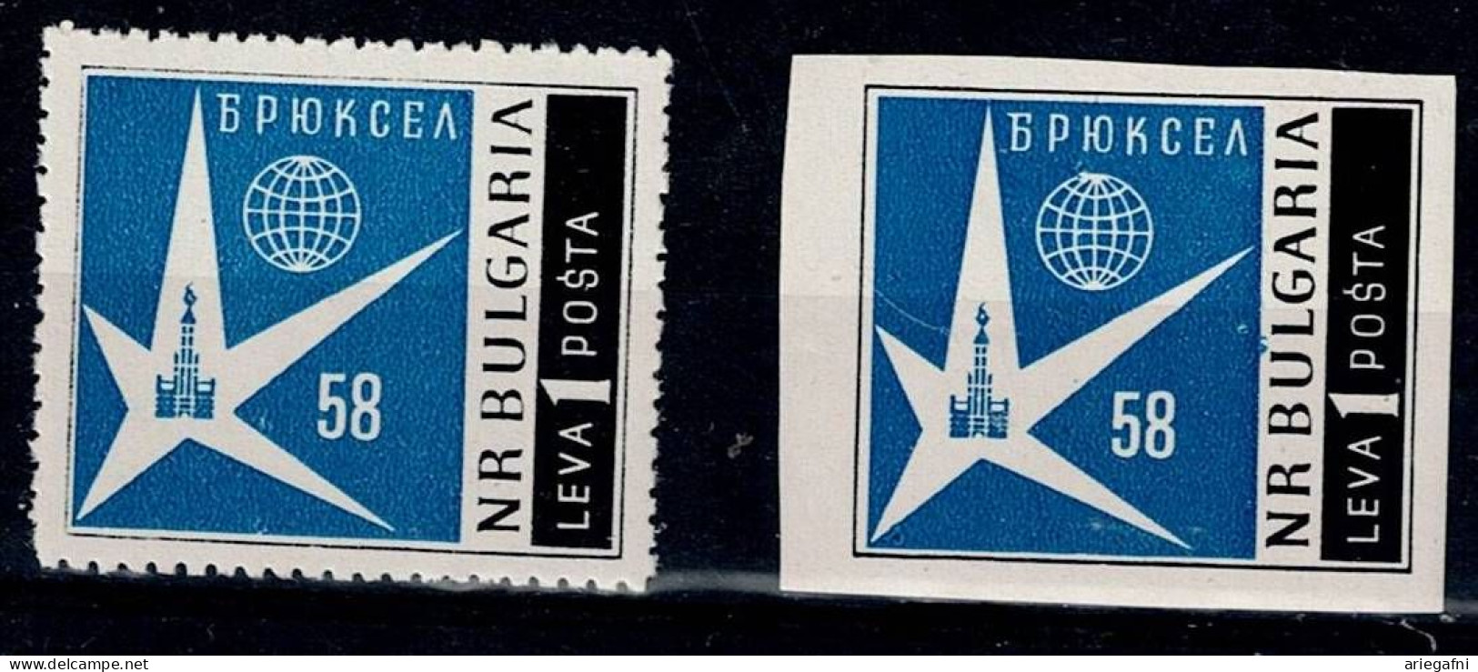 BULGARIA  1958 WORLD EXHIBITION BRUSSELS MI No 1087A+B MNH VF!! - Neufs