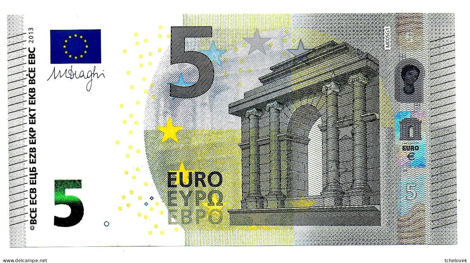 (Billets). 5 Euros 2013 Serie MA, M005G1 Signature 3 Mario Draghi N° MA 3582856982 UNC - 5 Euro