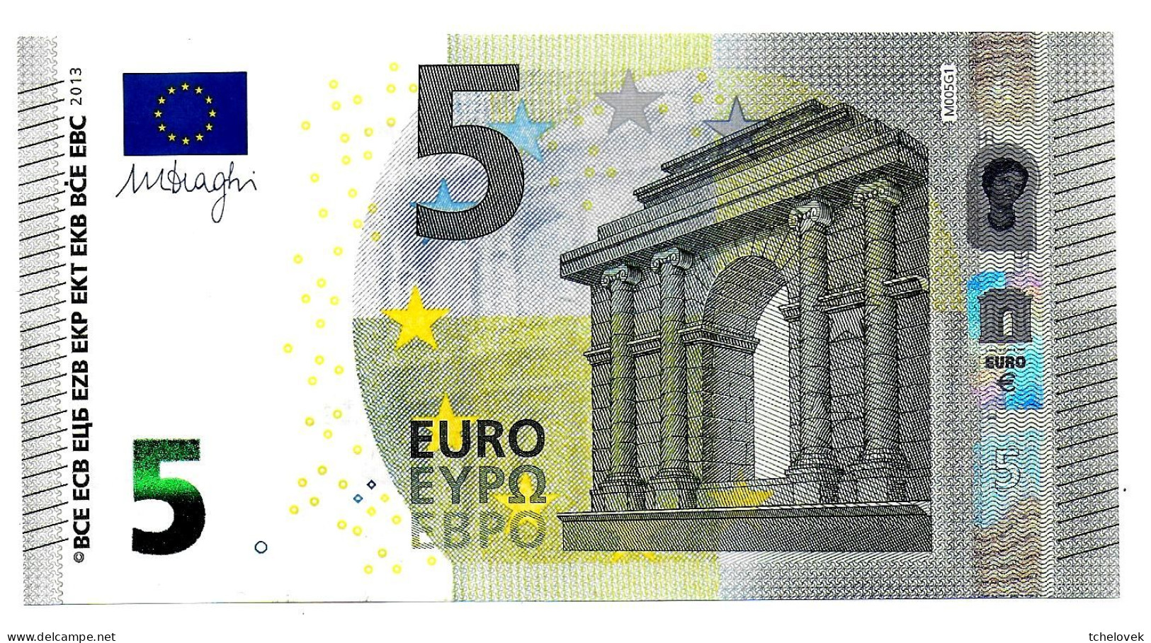 (Billets). 5 Euros 2013 Serie MA, M005G1 Signature 3 Mario Draghi N° MA 3582857054 UNC - 5 Euro