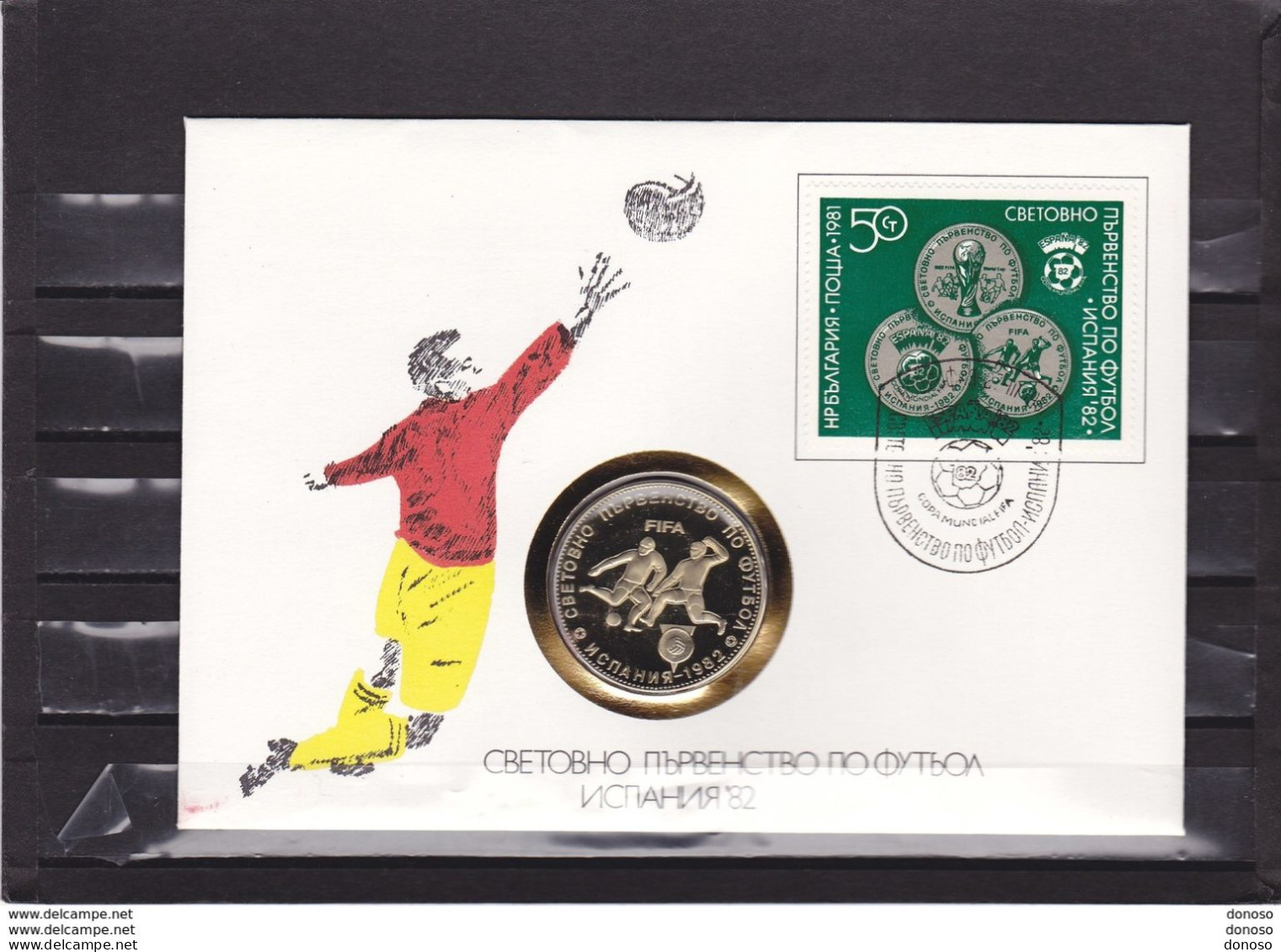 BULGARIE 1982 Football ESPANA 82 Enveloppe Avec Médaille,  Cover Coin, Timbre Du BF 98A, Michel 2981 - Lettres & Documents