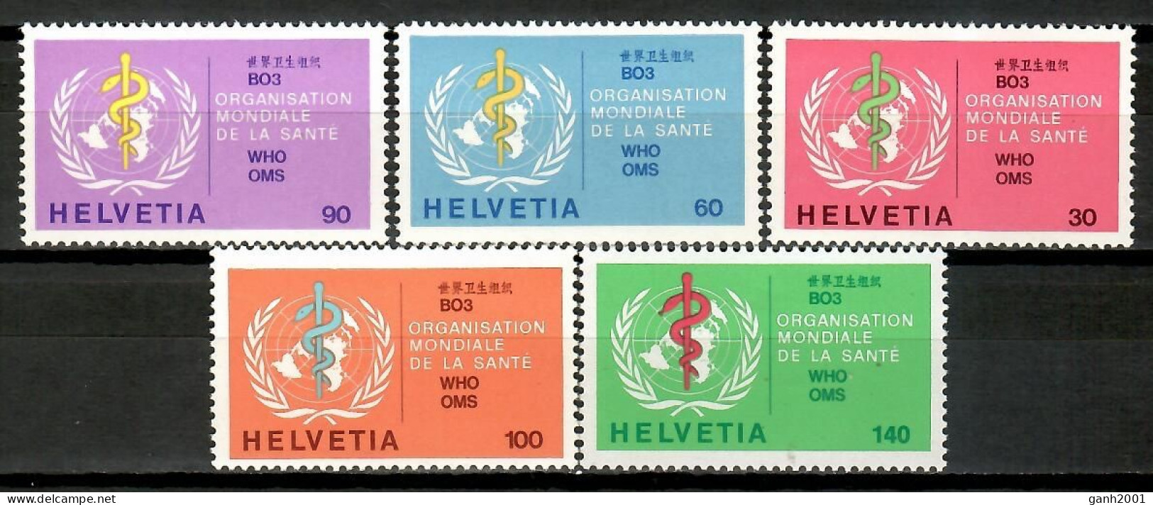 Switzerland 1975-1986 Suiza / World Health Organization OMS MNH Organización Mundial De La Salud / Km05  29-20 - OMS