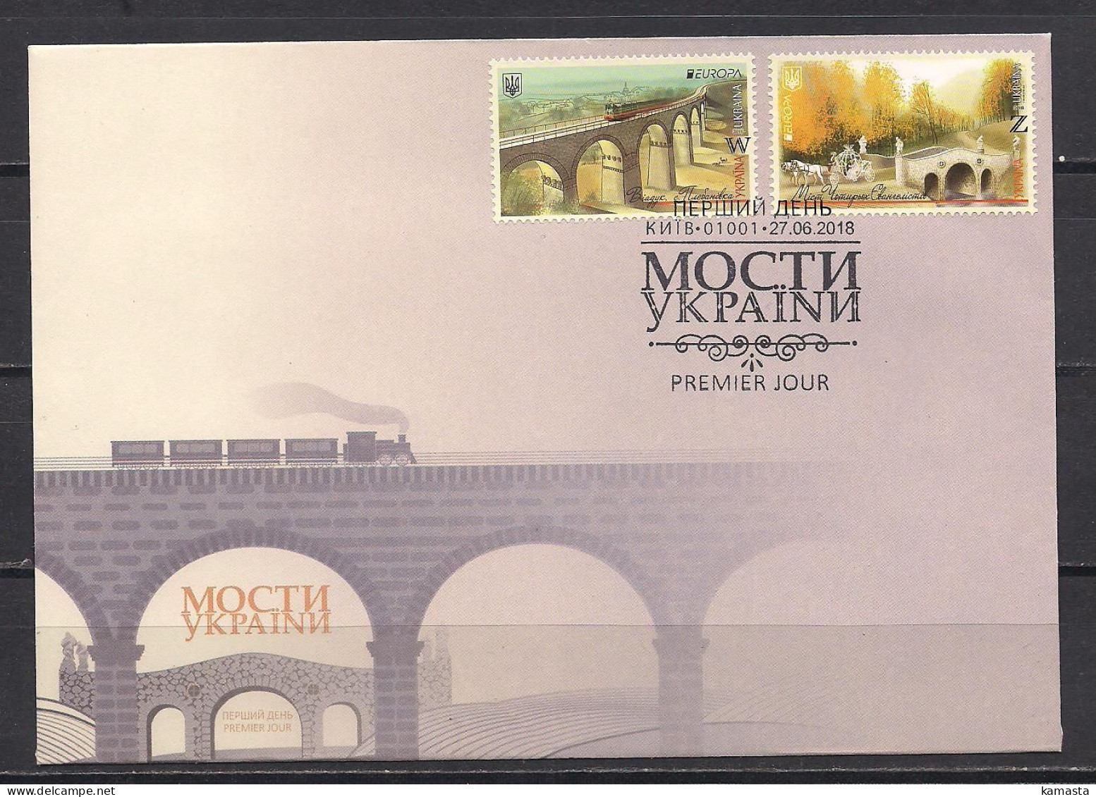 Ukraine 2018 Europa. Bridges. Mi 1689-90  FDC - 2018