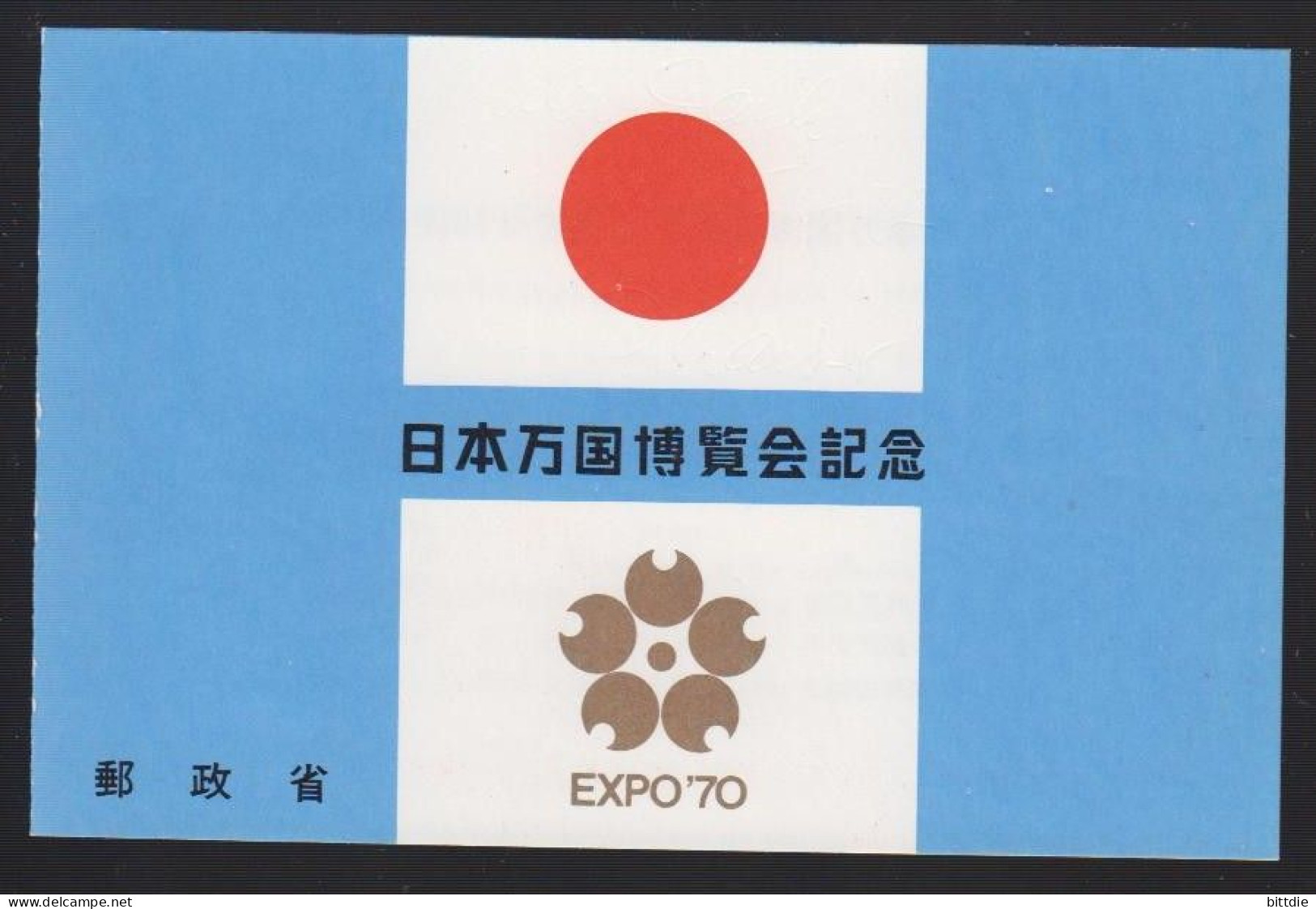 Japan, EXPO'70 , Bl.80 , Postfrisch / Xx  (9465) - Blocchi & Foglietti