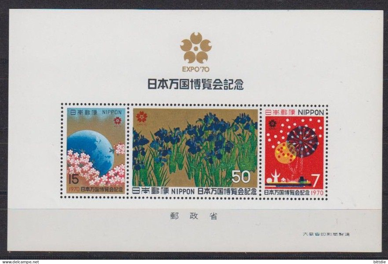Japan, EXPO'70 , Bl.80 , Postfrisch / Xx  (9465) - Blocks & Sheetlets