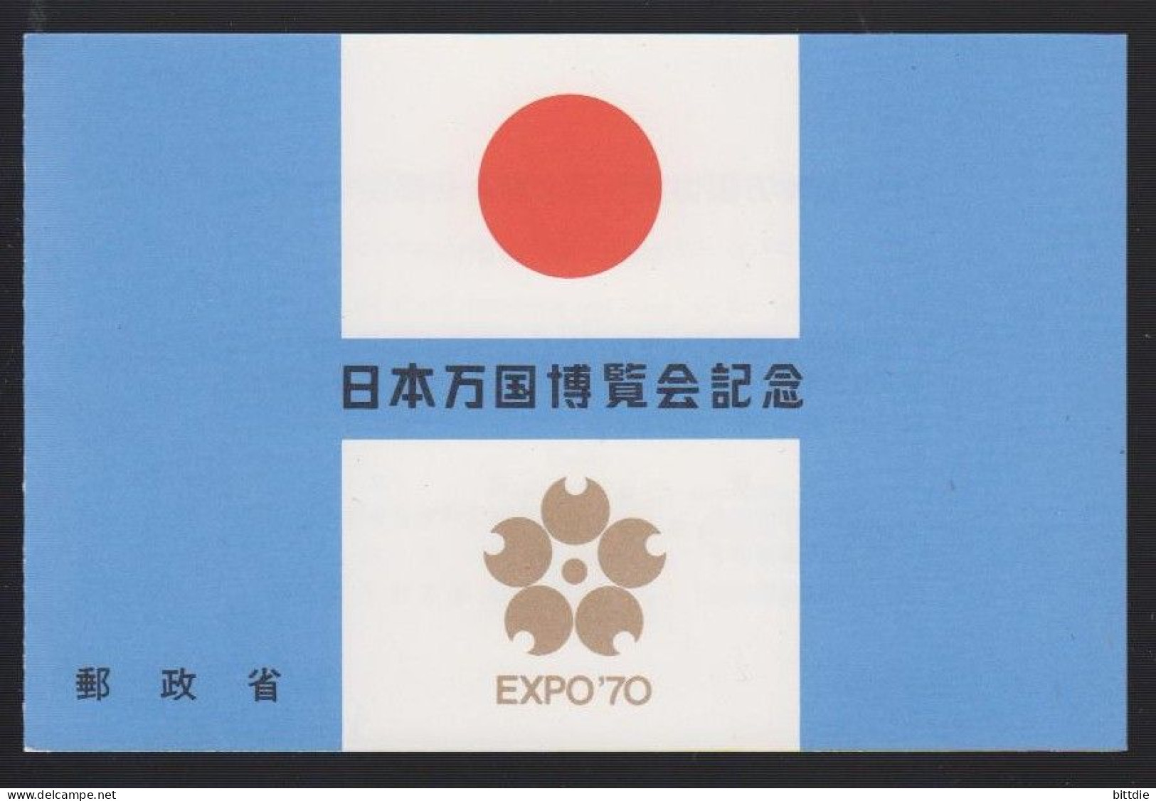 Japan, 1070/72 A + Bl.80 , Postfrisch / Xx  (9466) - Unused Stamps