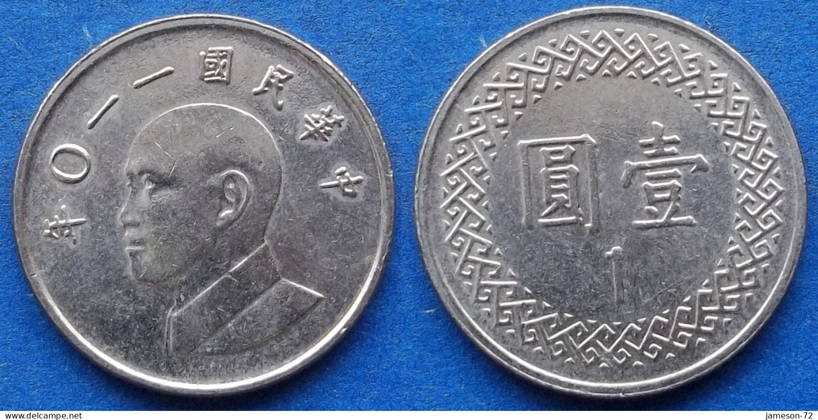 TAIWAN - 1 Yuan Year 110 (2021) Y# 551 Republic, Standard Coinage - Edelweiss Coins - Taiwán