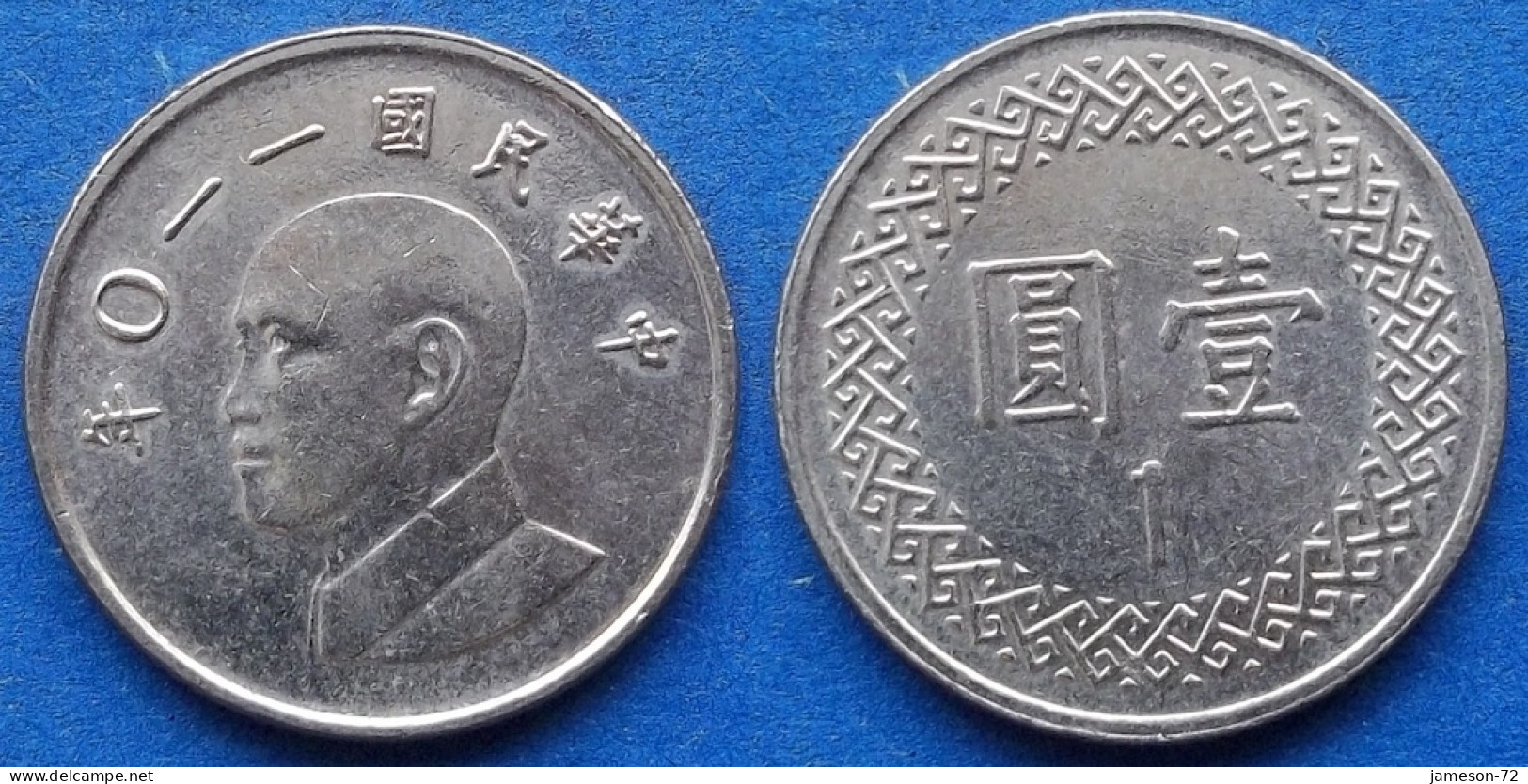 TAIWAN - 1 Yuan Year 110 (2021) Y# 551 Republic, Standard Coinage - Edelweiss Coins - Taiwan