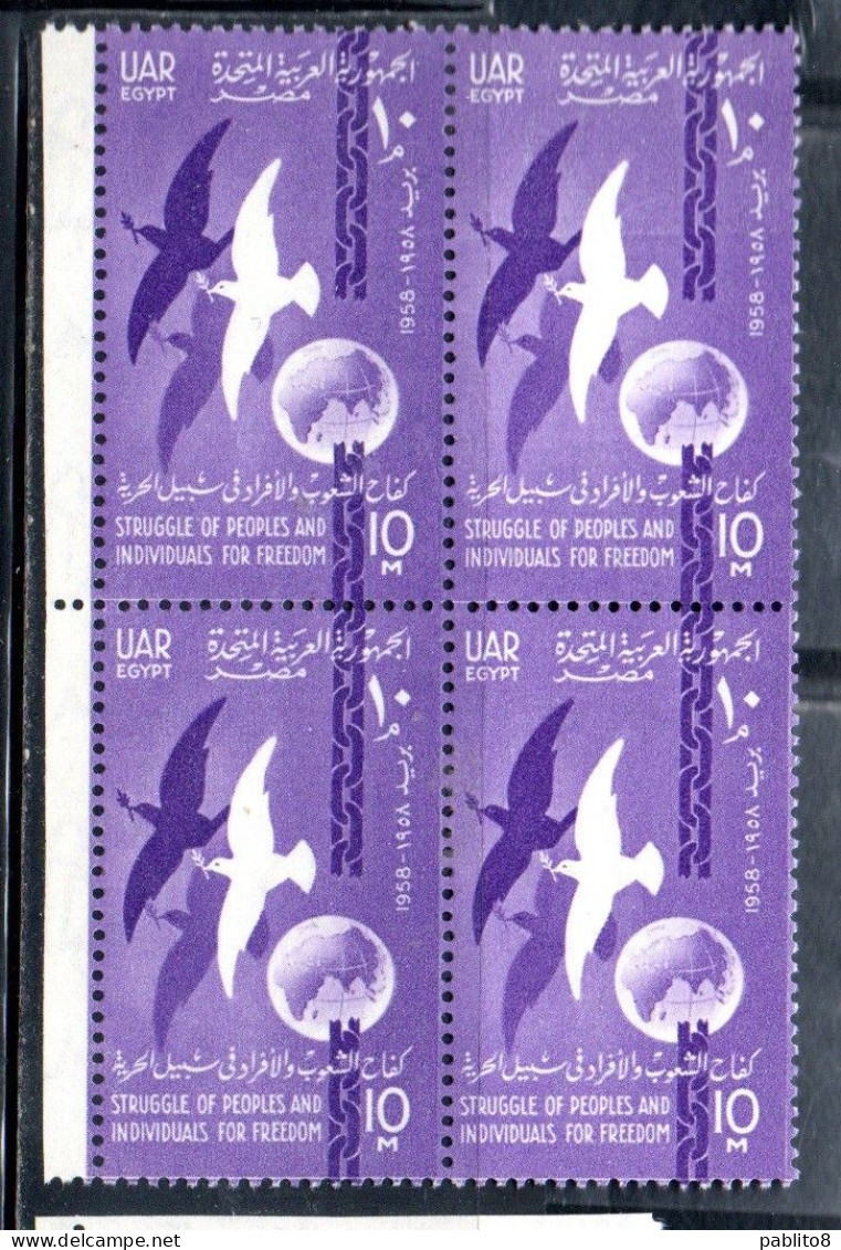UAR EGYPT EGITTO 1958 5th ANNIVERSARY OF REPUBLIC FOR FREEDOM DOVES BROKEN CHAIN AND GLOBE 10m  MNH - Unused Stamps