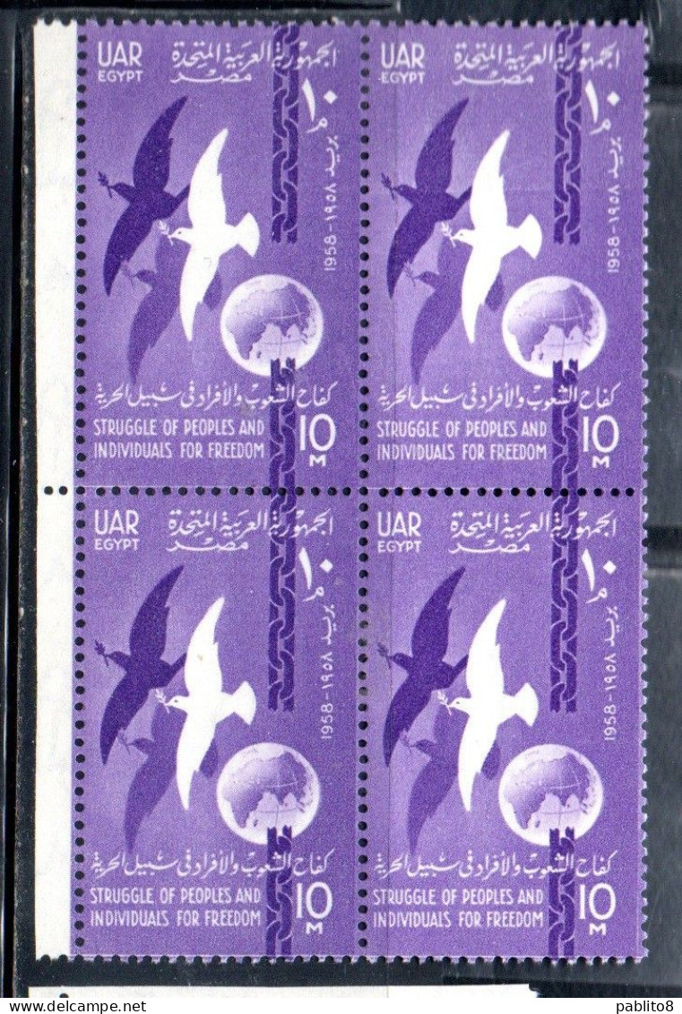 UAR EGYPT EGITTO 1958 5th ANNIVERSARY OF REPUBLIC FOR FREEDOM DOVES BROKEN CHAIN AND GLOBE 10m  MNH - Nuovi