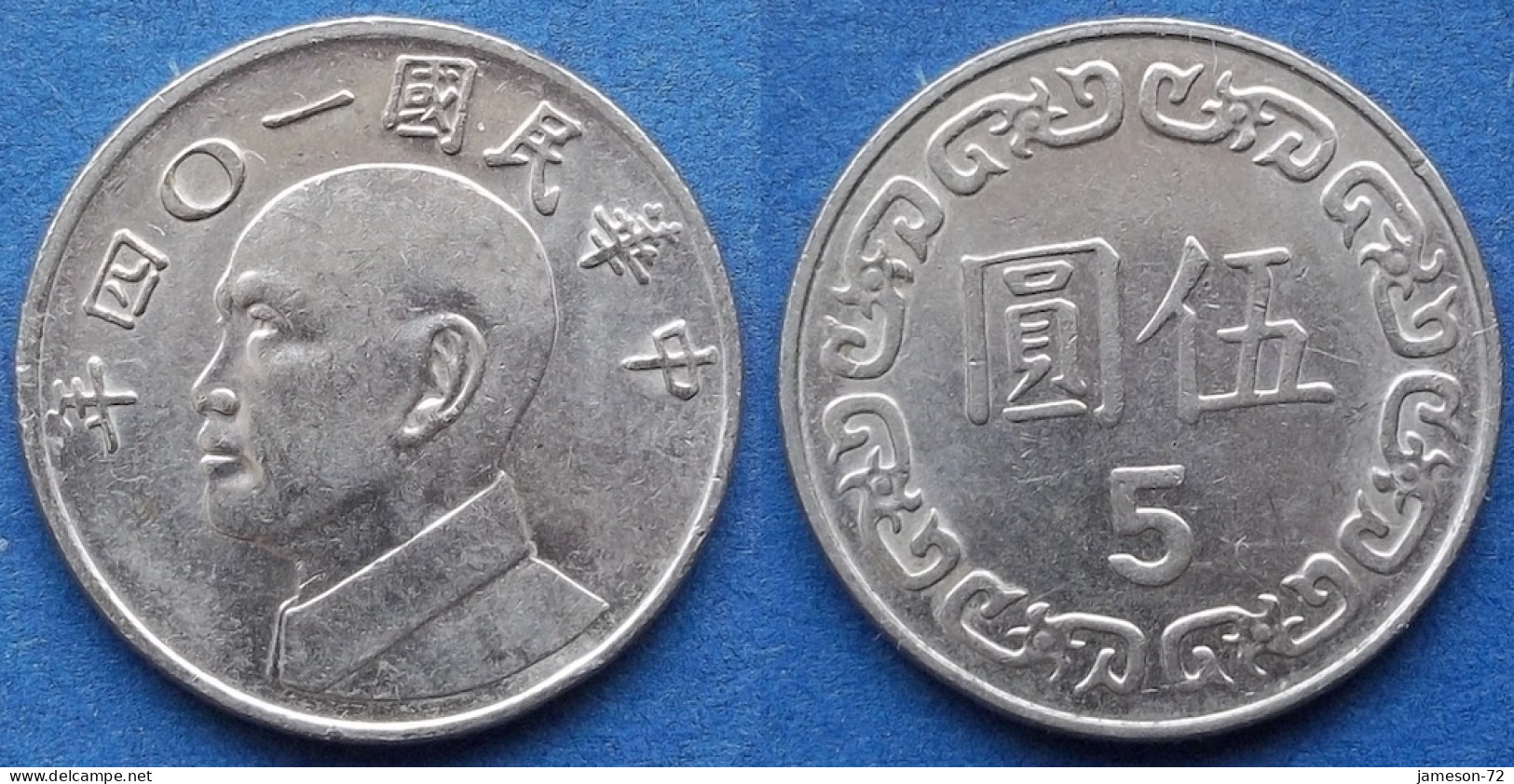 TAIWAN - 5 Yuan Year 104 (2015) Y# 552 Republic, Standard Coinage - Edelweiss Coins - Taiwan