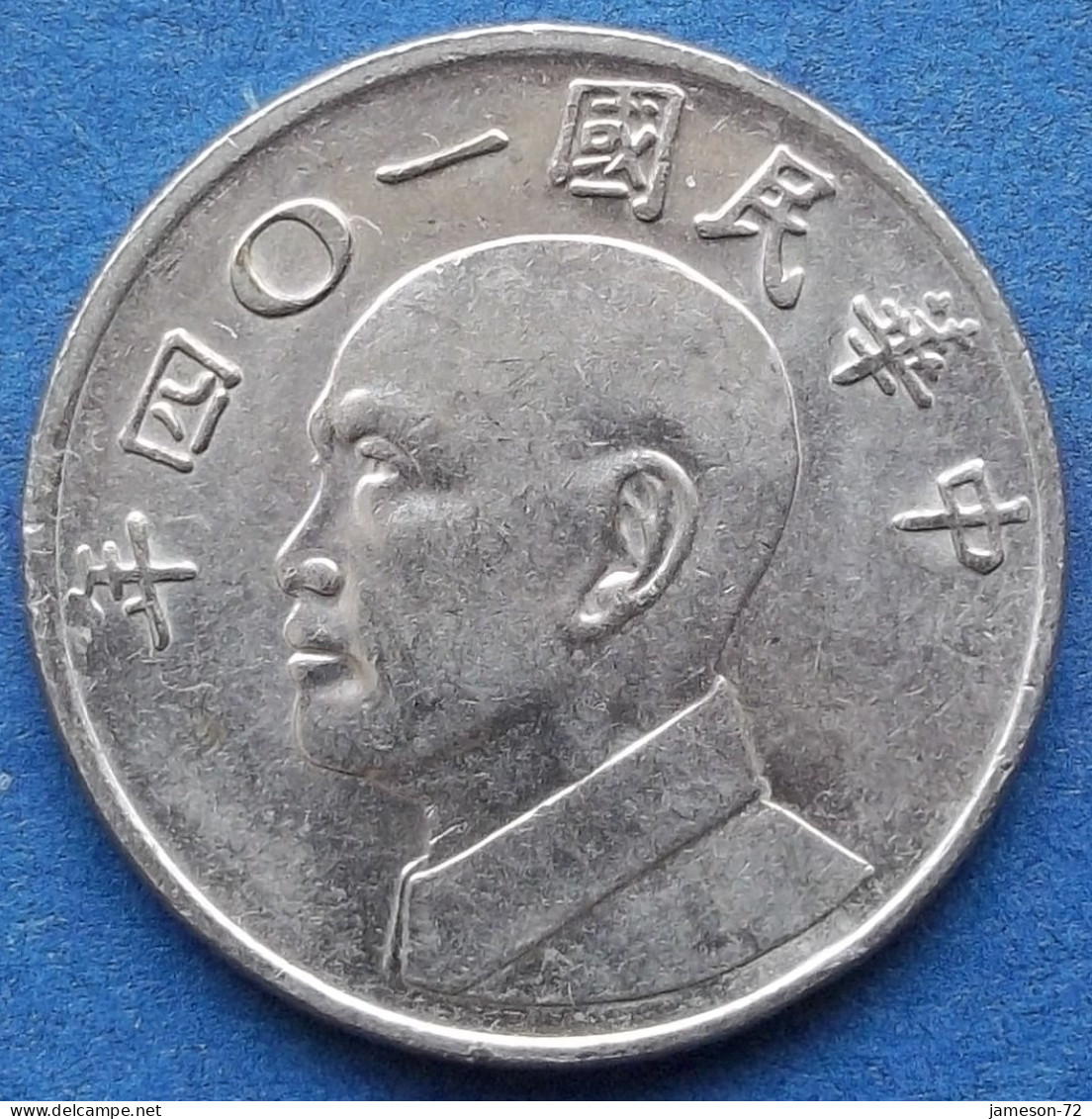 TAIWAN - 5 Yuan Year 104 (2015) Y# 552 Republic, Standard Coinage - Edelweiss Coins - Taiwan