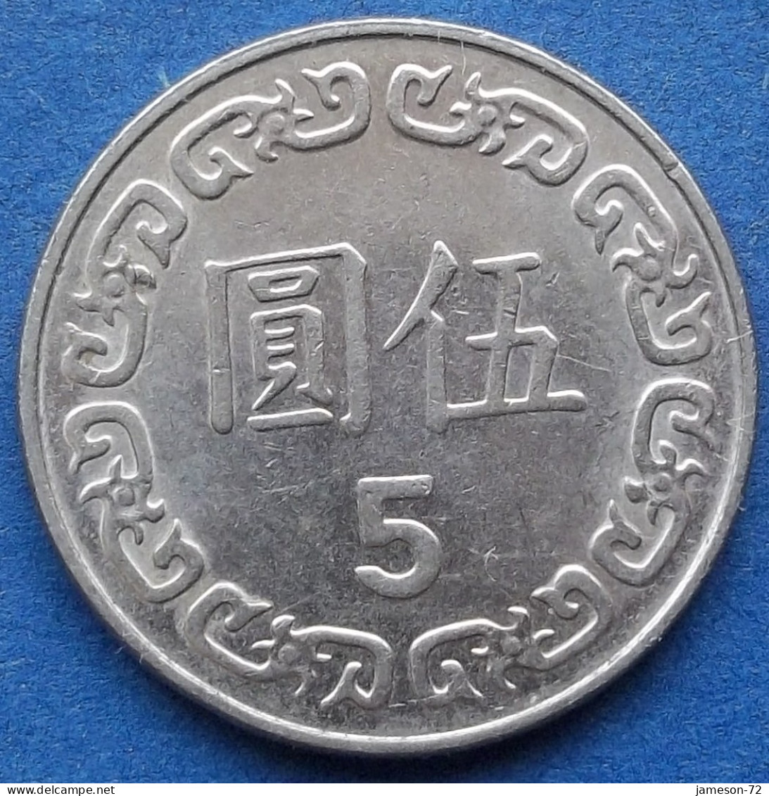 TAIWAN - 5 Yuan Year 104 (2015) Y# 552 Republic, Standard Coinage - Edelweiss Coins - Taiwán