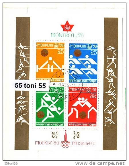 BULGARIA / Bulgarie 1976 OLYMPIC GAMES - MONTREAL S/S - Used/oblitere (O) - Rasenhockey