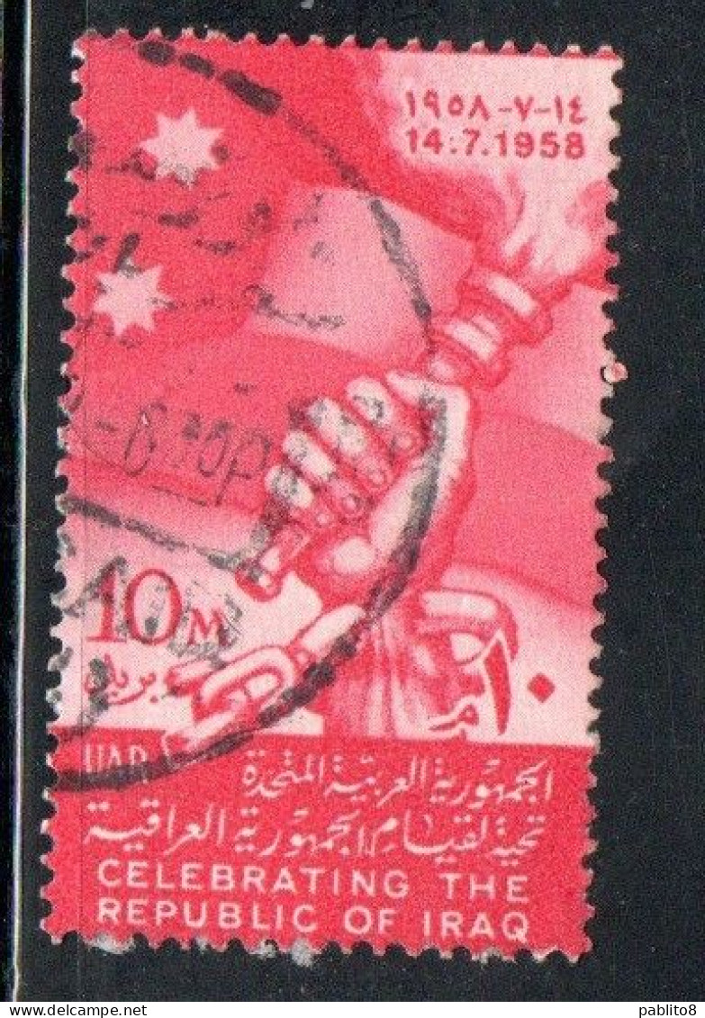 UAR EGYPT EGITTO 1958 ESTABLISHMENT OF REPUBLIC OF IRAQ 10m USED USATO OBLITERE' - Oblitérés