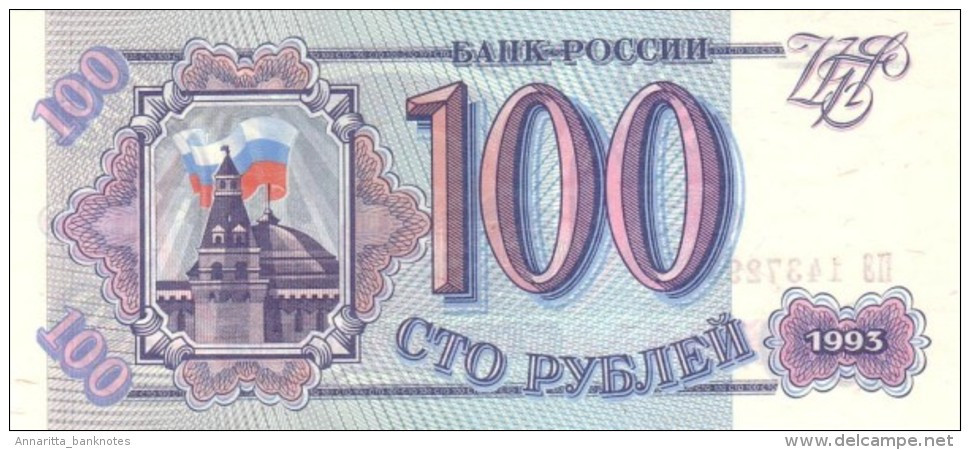 Russia 100 Pублей (Rubles) 1993, UNC (P-254a, B-803a) - Russia