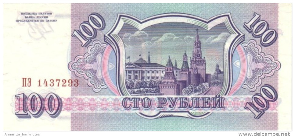 Russia 100 Pублей (Rubles) 1993, UNC (P-254a, B-803a) - Russia