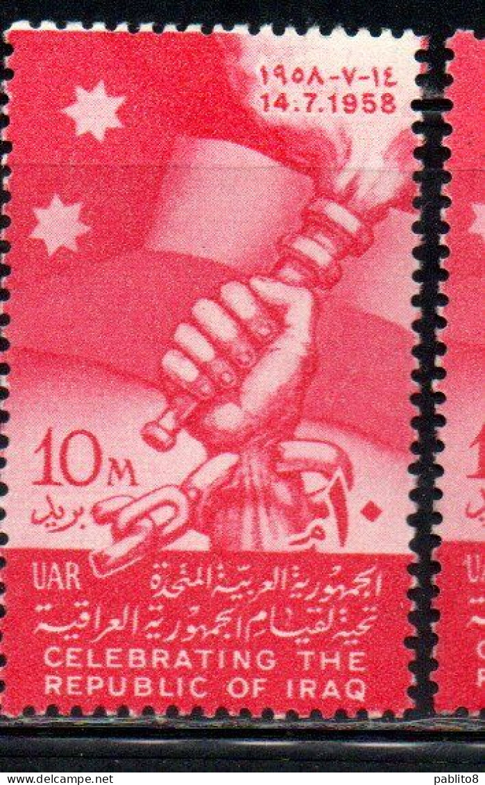 UAR EGYPT EGITTO 1958 ESTABLISHMENT OF REPUBLIC OF IRAQ 10m MH - Unused Stamps