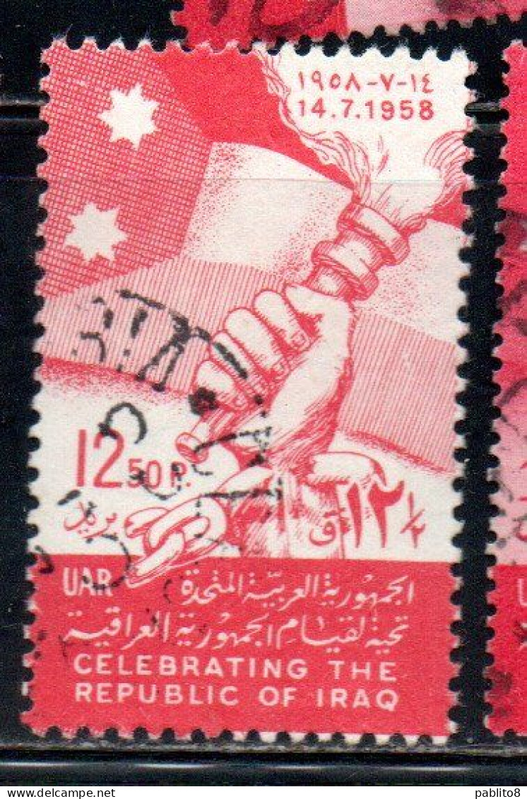 UAR EGYPT EGITTO 1958 ESTABLISHMENT OF REPUBLIC OF IRAQ 10m USED USATO OBLITERE' - Oblitérés
