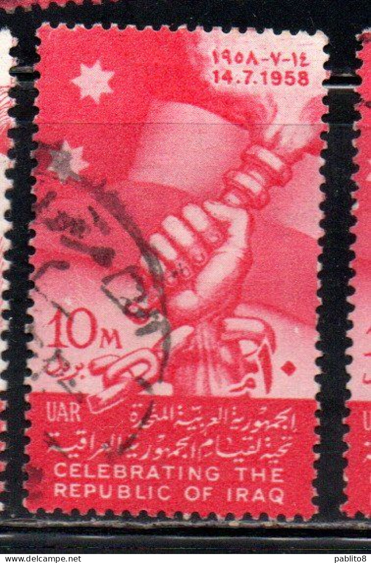 UAR EGYPT EGITTO 1958 ESTABLISHMENT OF REPUBLIC OF IRAQ 10m USED USATO OBLITERE' - Used Stamps